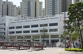 嘉諾撒小學新蒲崗,jpg圖片
