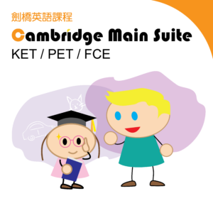 Cambridge Main Suite