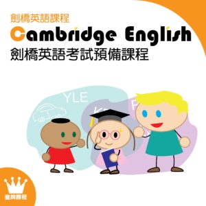 Cambridge English