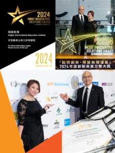 明師教育於 2024 年英語課程頒獎典禮獲獎照片
