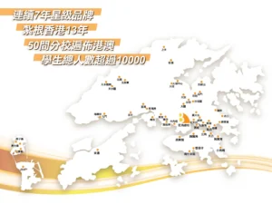 明師教育分校地圖