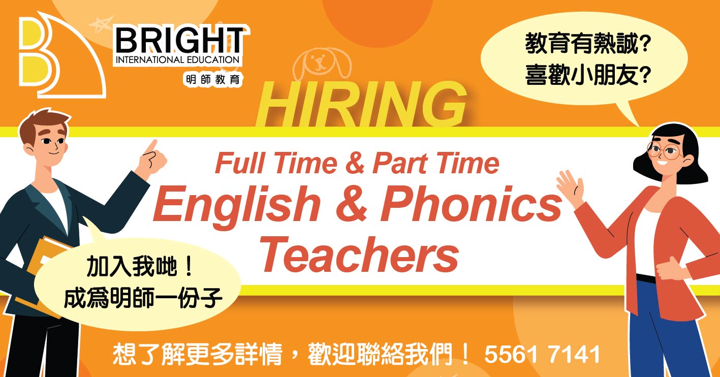 hiring socialmedia