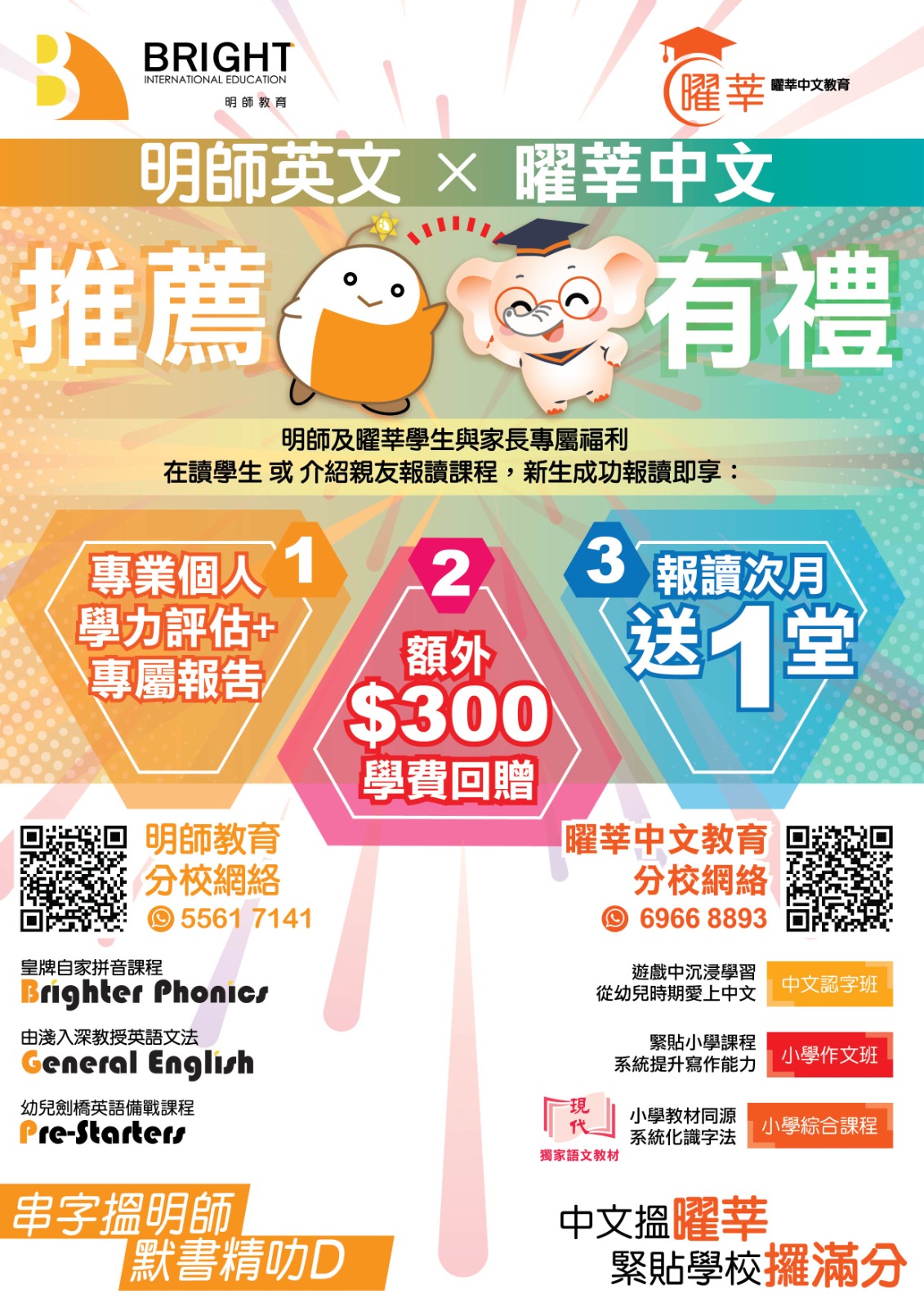 WhatsApp Image 2026-09-09 at 11.51.31