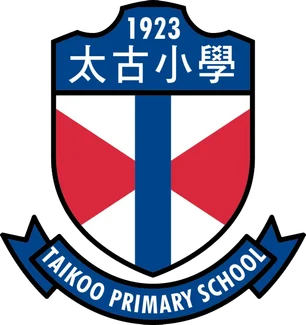 【升學錦囊】港島東區（14/16校網）受歡迎的官津小學（排名不分先後）｜學校資料圖片 5