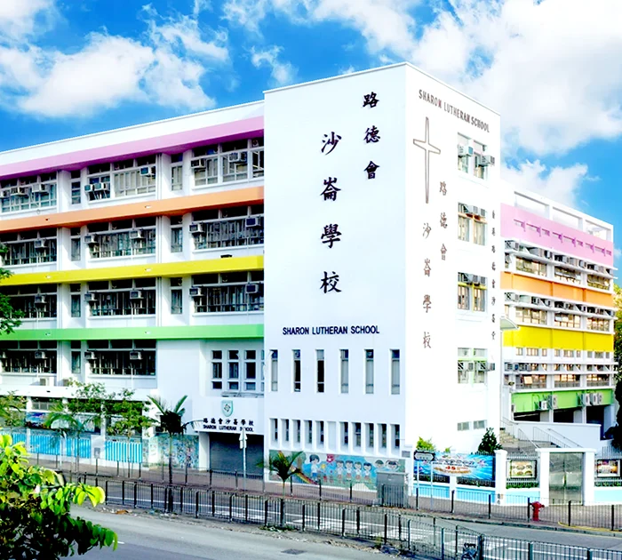 【升學錦囊】油尖旺區(31/32校網)受歡迎的官津小學(排名不分先後)|學校資料圖片 29