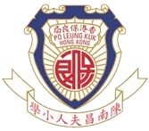 【升學錦囊】黃大仙區(43/45校網)受歡迎的官津小學(排名不分先後)|學校資料圖片 7