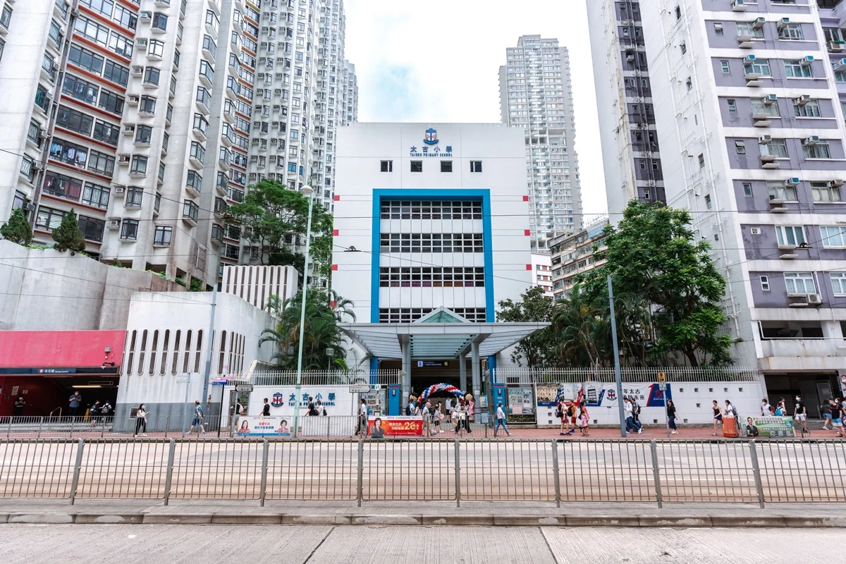 【升學錦囊】港島東區（14/16校網）受歡迎的官津小學（排名不分先後）｜學校資料圖片 6