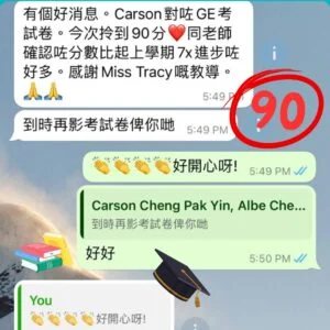 家長分享孩子 General English 考試獲 90 分的對話截圖