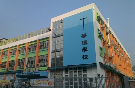 【升學錦囊】九龍城區（34/35/41校網）受歡迎的官津小學（排名不分先後）｜學校資料圖片 46