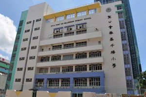 【升學錦囊】九龍城區（34/35/41校網）受歡迎的官津小學（排名不分先後）｜學校資料圖片 29
