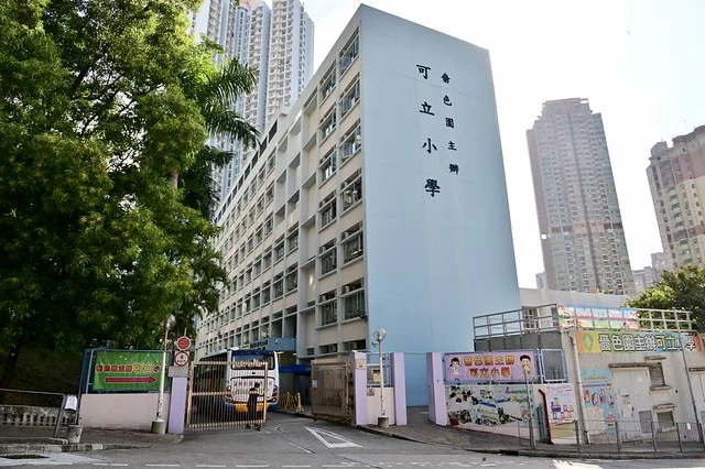 嗇色園主辦可立小學(資料圖片)圖片