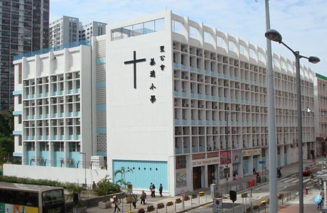 【升學錦囊】黃大仙區(43/45校網)受歡迎的官津小學(排名不分先後)|學校資料圖片 10
