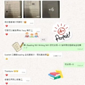 家長分享孩子英文學習表現與 A 級成績的對話截圖