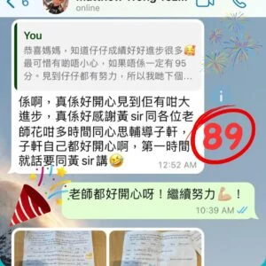 家長分享孩子英文測驗獲 89 分的對話截圖