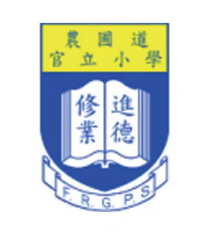 【升學錦囊】九龍城區（34/35/41校網）受歡迎的官津小學（排名不分先後）｜學校資料圖片 9
