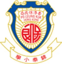 保良局錦泰小學圖片