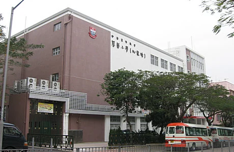 【升學錦囊】九龍城區（34/35/41校網）受歡迎的官津小學（排名不分先後）｜學校資料圖片 48