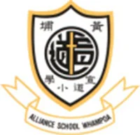 黃埔宣道小學圖片